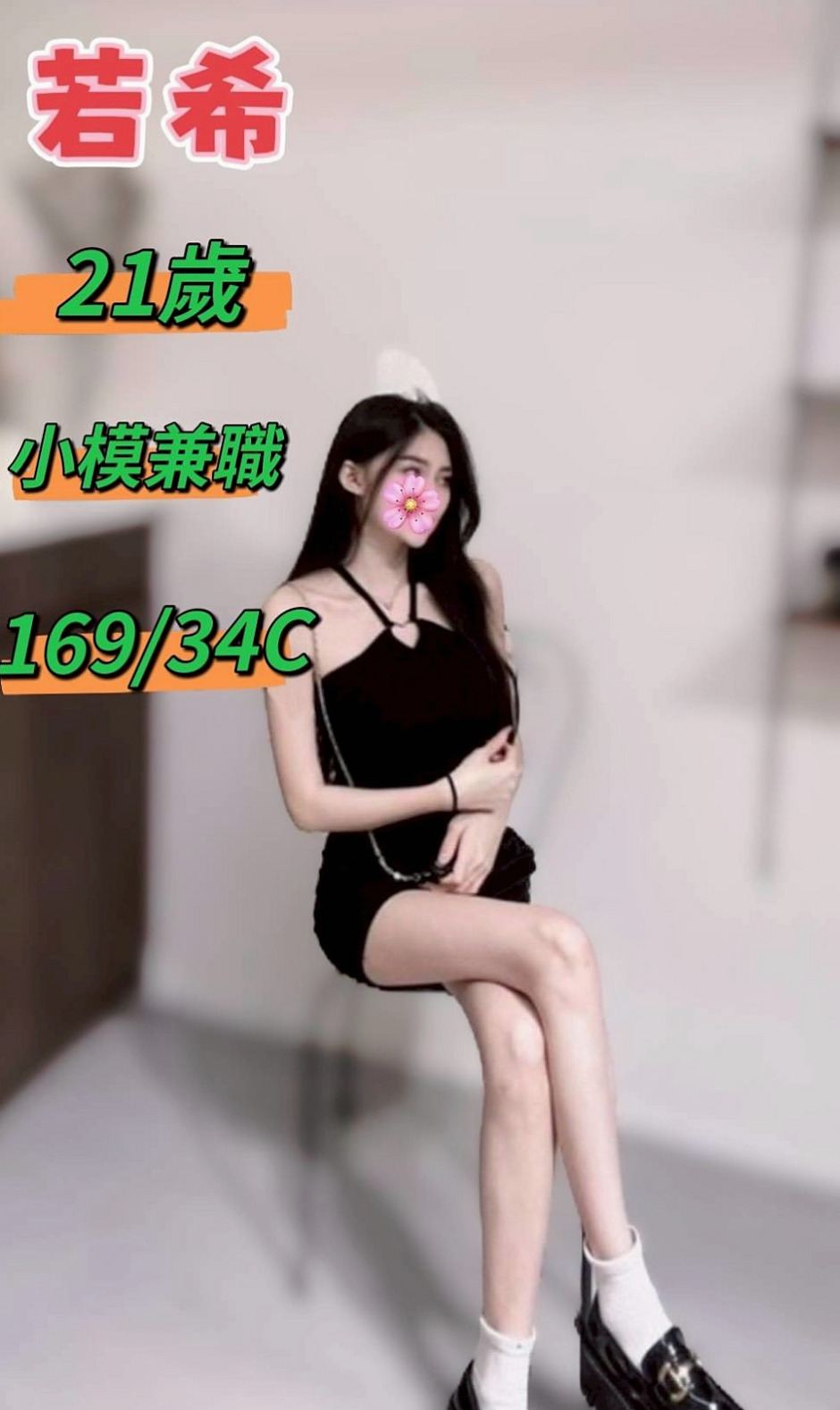 服務推薦►圓圓►燕巢小姐外送►大一學生妹►胸圍C罩杯►年齡24歲►身高170cm►體重55kg►爆插她的淫穴~讓她叫到不要不要的~溫馨提示此妹還可以配合無套內射喲~ 沒有交過男